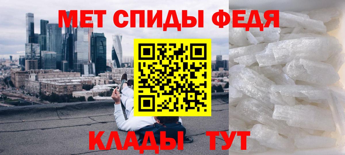 АМФЕТАМИН VHQ Лангепас