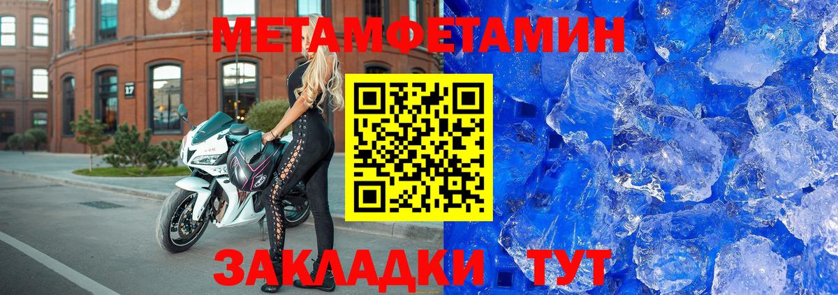 Амфетамин Premium  АМФ  Лангепас  Вход с VPN 