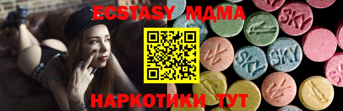 Экстази Дубай Лангепас