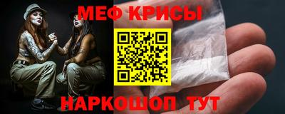 кокаин премиум Жуковский