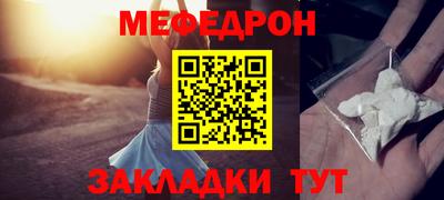 скорость mdpv Заводоуковск