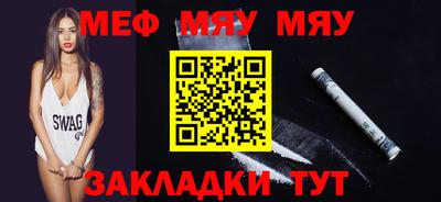 скорость mdpv Заводоуковск