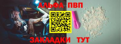 амфетамин Заволжье