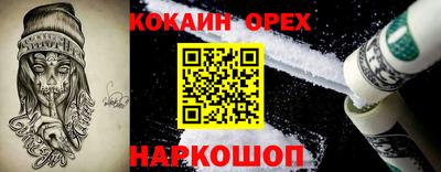 скорость mdpv Заводоуковск