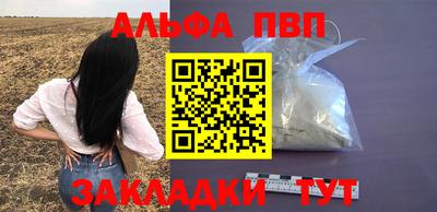 амфетамин Заволжье