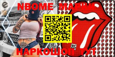 ГАЛЛЮЦИНОГЕННЫЕ ГРИБЫ Ипатово