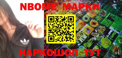 кокаин премиум Жуковский