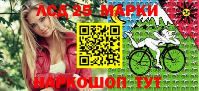кокаин премиум Жуковский