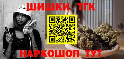 кокаин премиум Жуковский