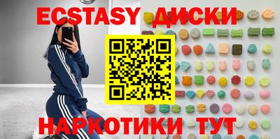 кокаин премиум Жуковский
