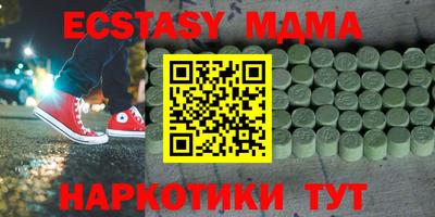 амфетамин Заволжье