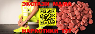 кокаин премиум Жуковский