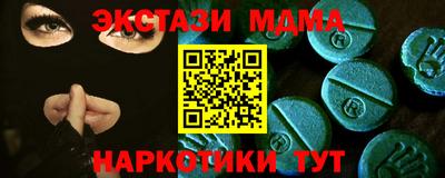 кокаин премиум Жуковский