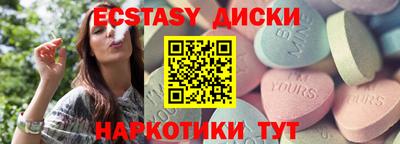 скорость mdpv Заводоуковск