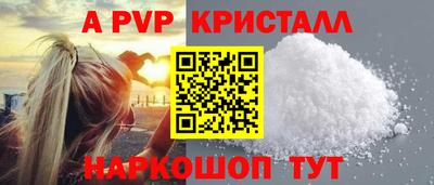 скорость mdpv Заводоуковск