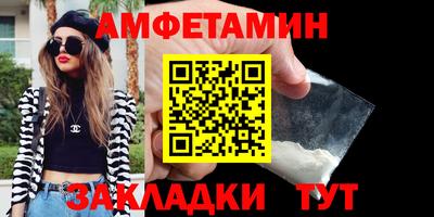 кокаин премиум Жуковский