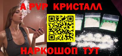 амфетамин Заволжье