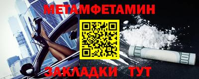 амфетамин Заволжье