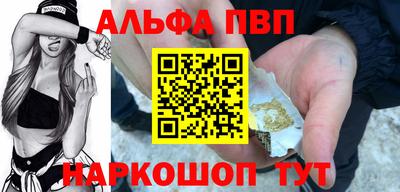 амфетамин Заволжье