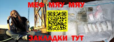 кокаин премиум Жуковский