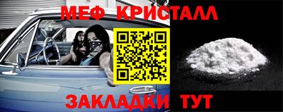 амфетамин Заволжье