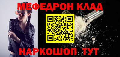 кокаин премиум Жуковский