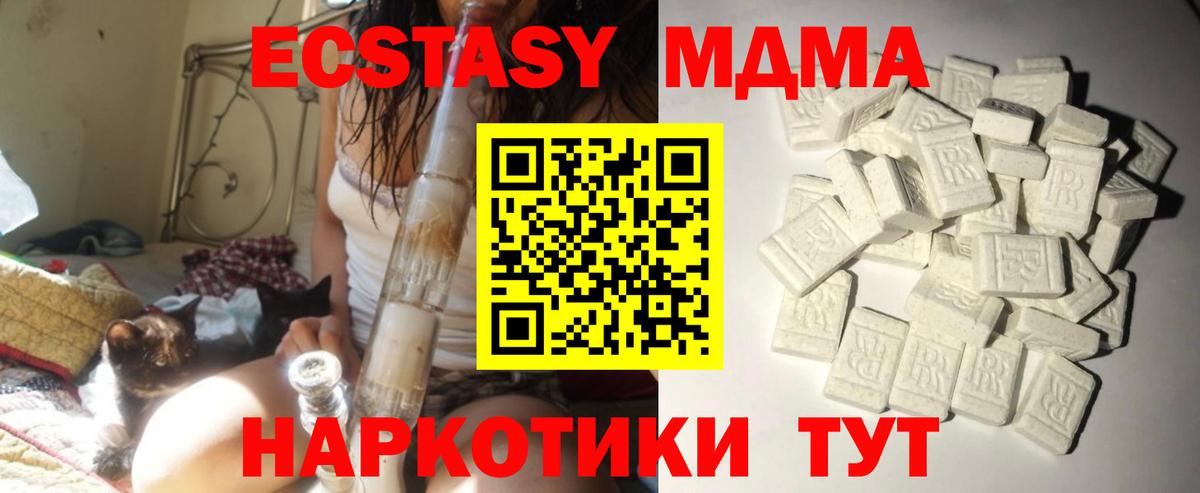 MDMA crystal Лангепас