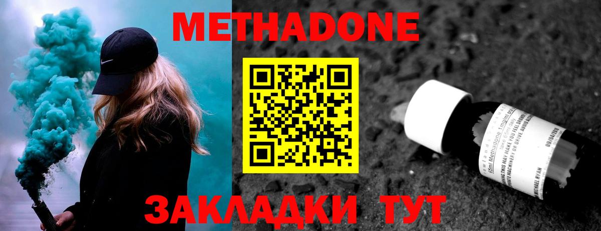 Лангепас  МЕТ  Меф кристаллы  Марихуана  Вход с VPN  Экстази  Вейп ТГК  Гашиш  Alpha PVP СОЛЬ   ГАШИШ 