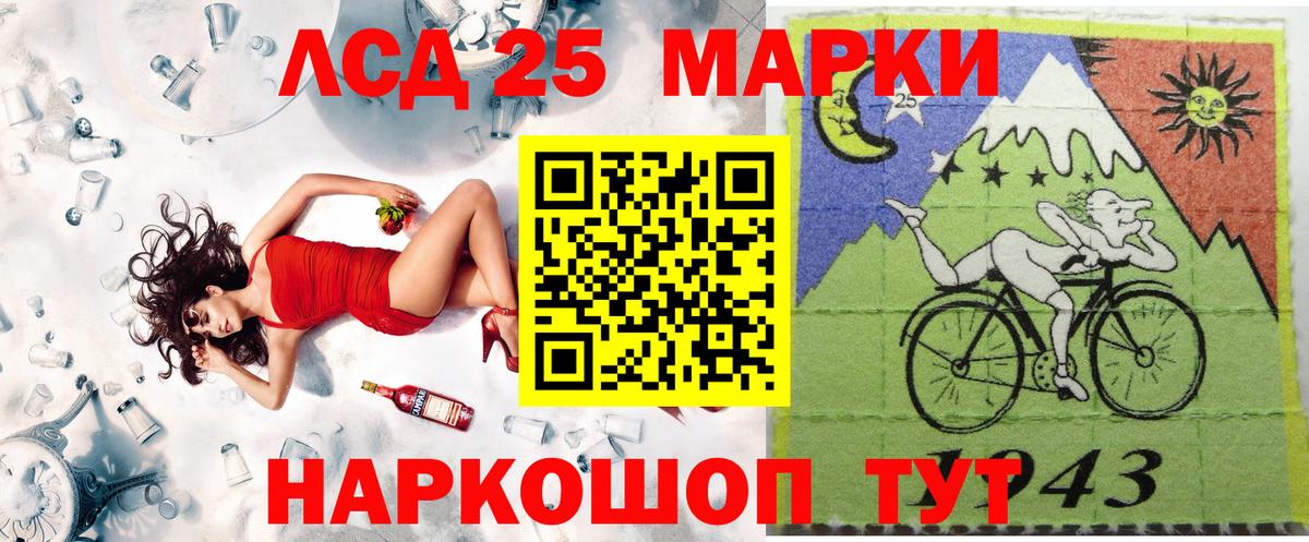 Наркотические марки 1500мкг  Вход с VPN  Марки N-bome  Лангепас 