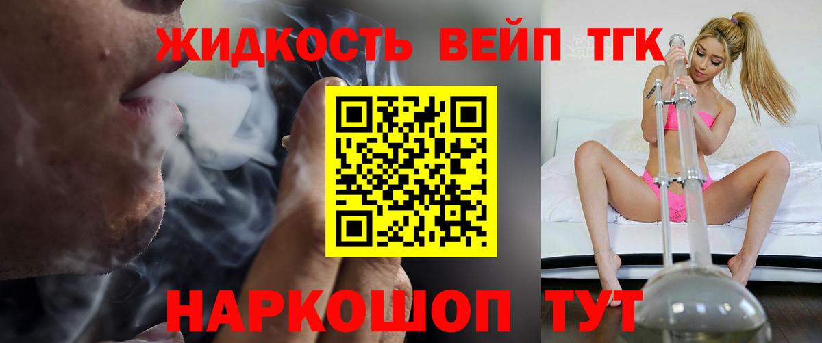 Лангепас  МЕГА   Вход с VPN  ТГК THC oil  закладки 