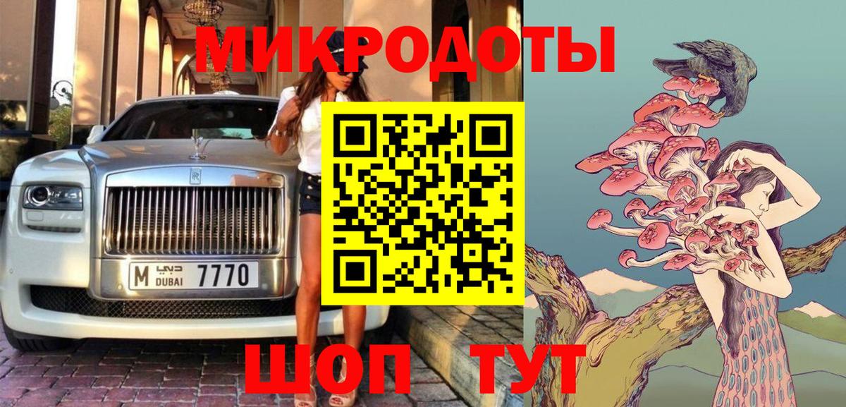 Галлюциногенные грибы Cubensis  Вход с VPN  Лангепас 
