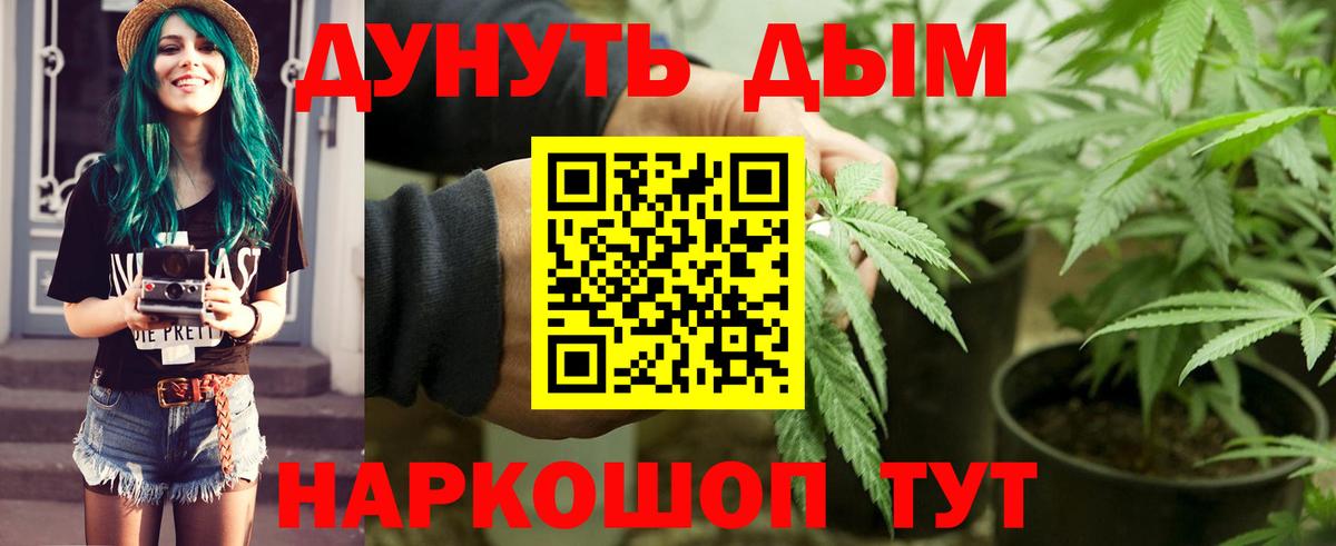 Каннабис White Widow  Канабис LSD WEED  Лангепас  Вход с VPN 