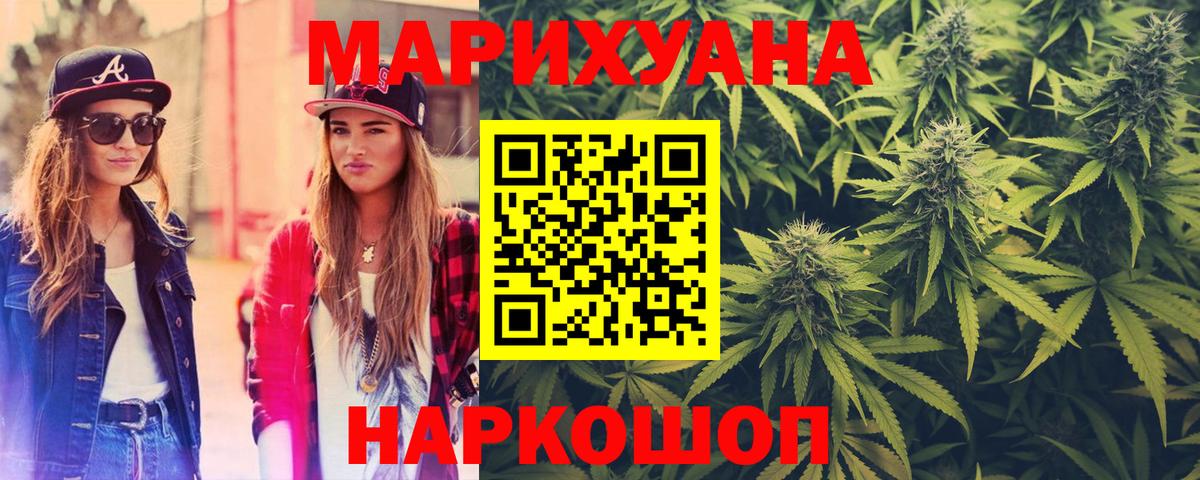 Меф мяу мяу Лангепас